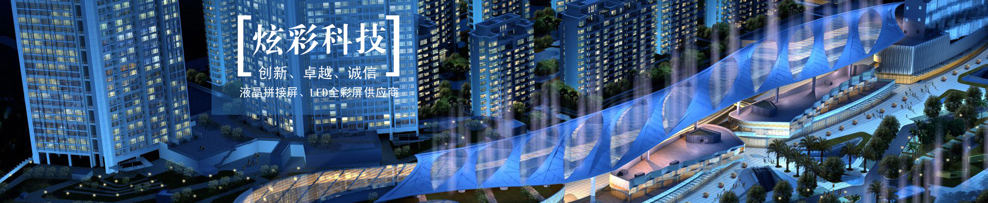 <p>山東鴻光電子科技有限公司</p><p>咨詢(xún)熱線(xiàn)：13562711112</p>